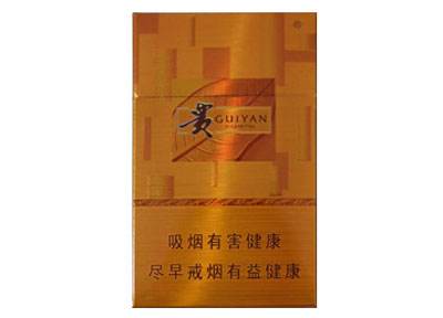 15元左右的貴煙有哪些,貴煙最會玩跨界