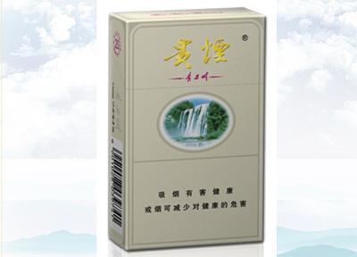 15元左右的貴煙有哪些,貴煙最會玩跨界