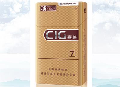 15元左右的貴煙有哪些,貴煙最會玩跨界