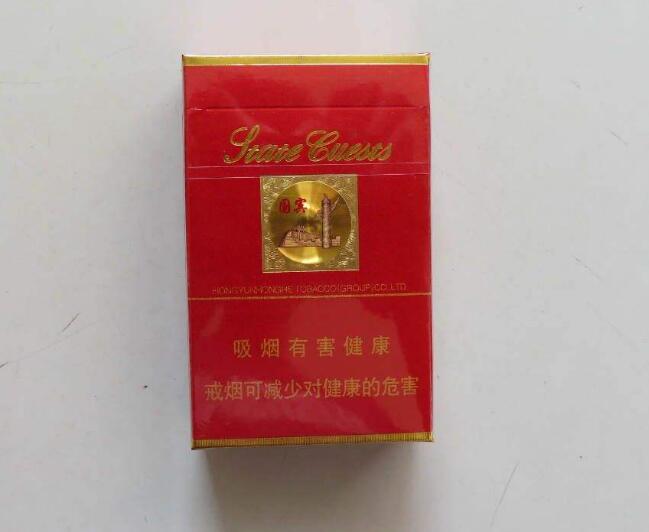 15元左右的云煙有哪些，繞指間的纏綿