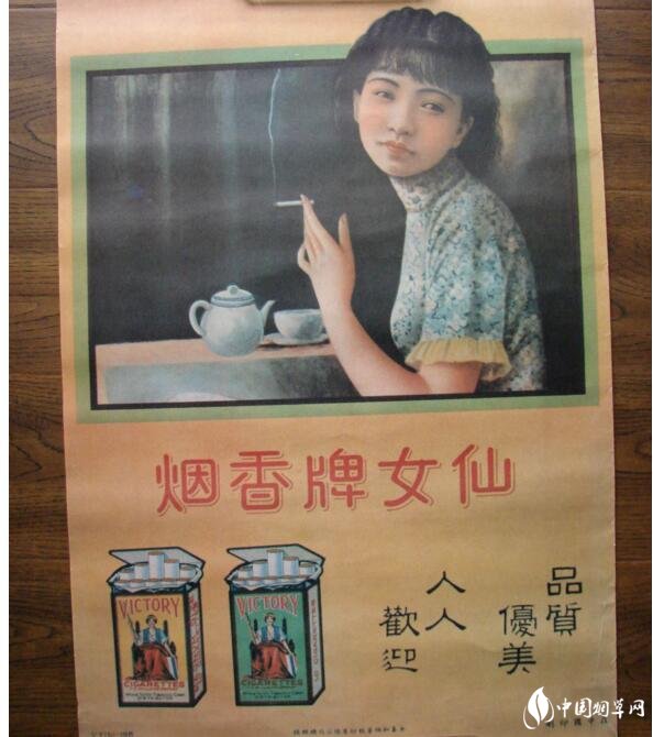 民國時期香煙排行榜，諜戰劇標配老刀牌香煙