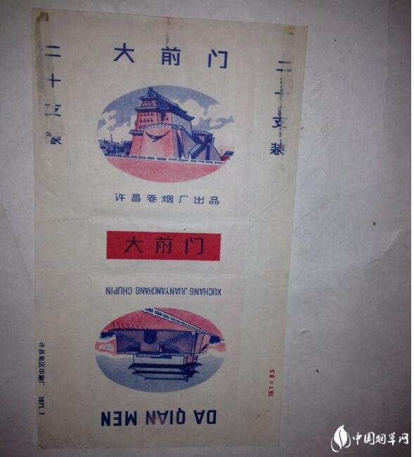 民國時期香煙排行榜，諜戰劇標配老刀牌香煙