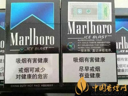 萬寶路爆珠有幾種,萬寶路爆珠多少錢