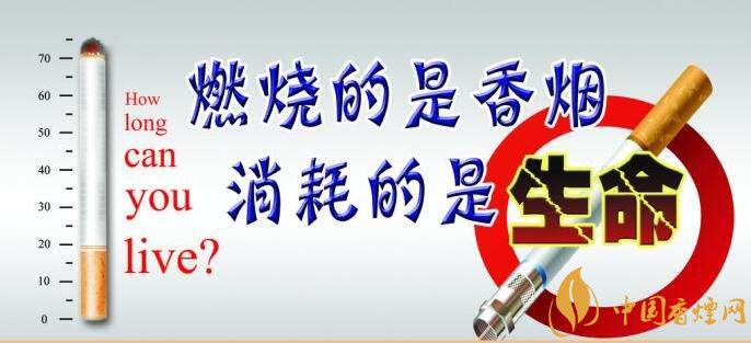 為什么中國控煙難，中國煙草行業8項世界第一