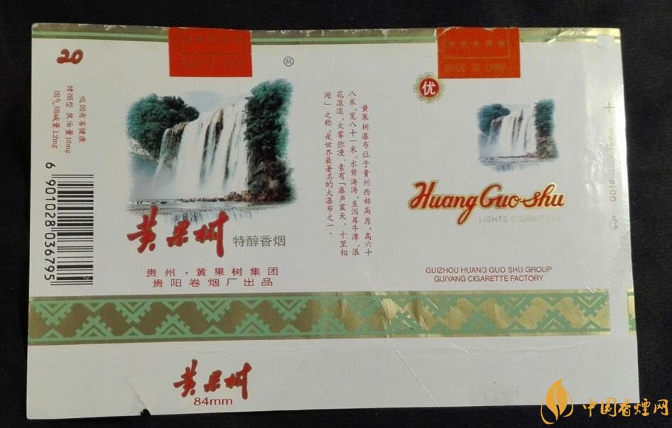 中國最便宜香煙排行榜,大前門一直在堅守