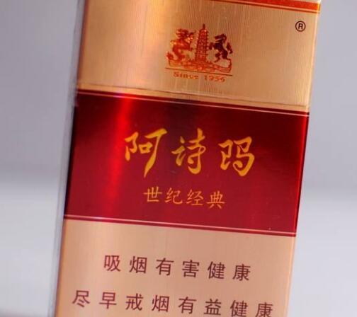 阿詩瑪(世紀經典)圖片