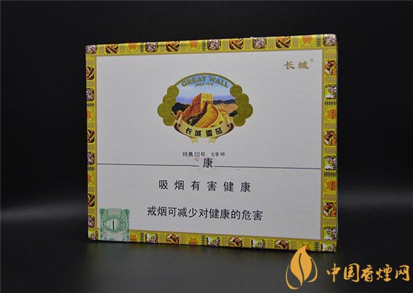 長城雪茄(經典3號)煙價格表圖 長城雪茄煙價格一覽表