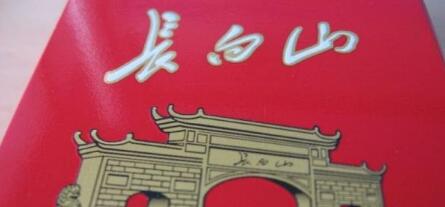 長白山(硬紅)怎么樣,長白山硬紅好抽嗎