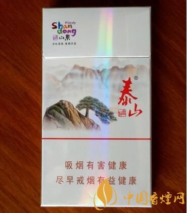泰山香煙價格多少,泰山高端香煙系列價格