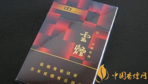 云煙(印象紅)怎么樣,云煙紅印象停產(chǎn)了嗎