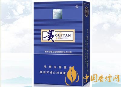 20元左右貴煙價格表及圖片,貴煙一直在創新