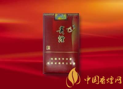 20元左右貴煙價格表及圖片,貴煙一直在創新