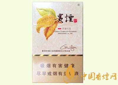 20元左右貴煙價格表及圖片,貴煙一直在創新