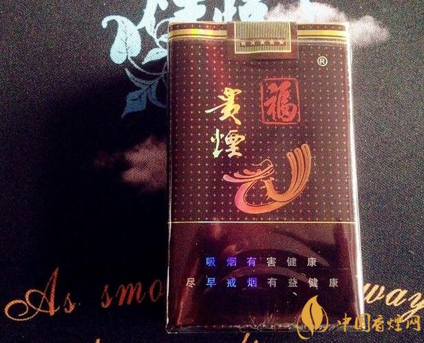 中高檔貴煙價格表及圖片,主打國酒香系列