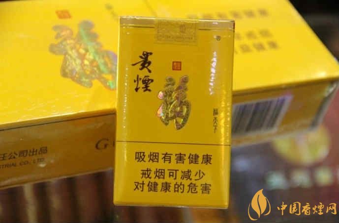 中高檔貴煙價格表及圖片,主打國酒香系列