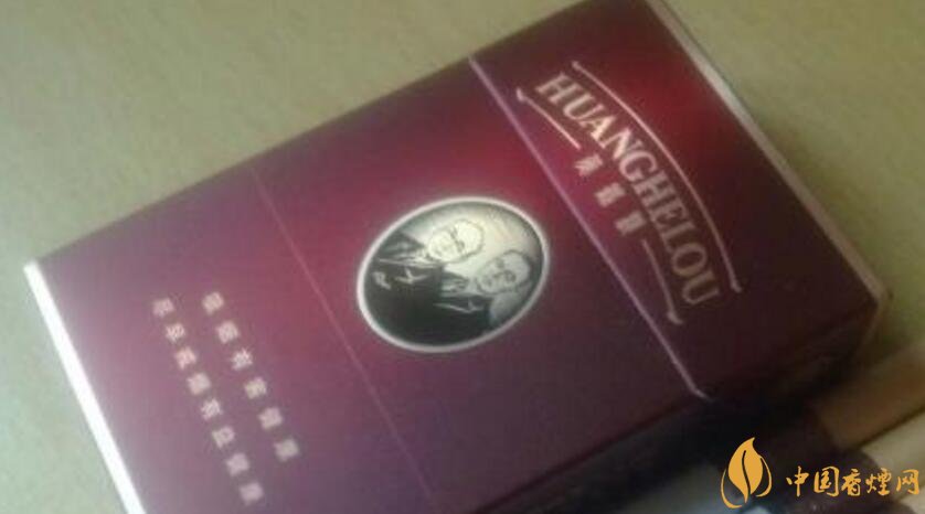 20元左右的黃鶴樓價格表及圖片,天賜淡雅香