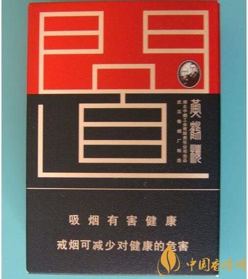 高檔黃鶴樓香煙價格表及圖片,黃鶴樓1916超高端