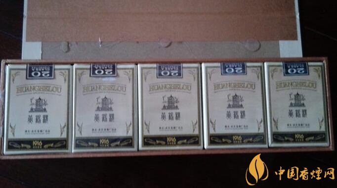 高檔黃鶴樓香煙價格表及圖片,黃鶴樓1916超高端