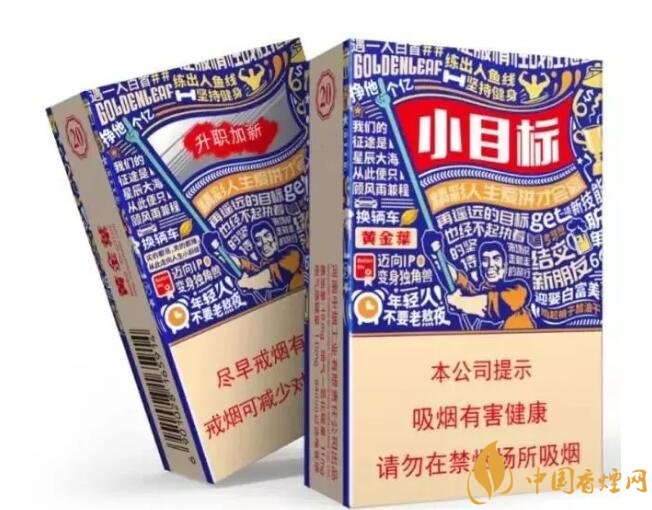 給客戶送禮送什么好,這些香煙不掉價(jià)