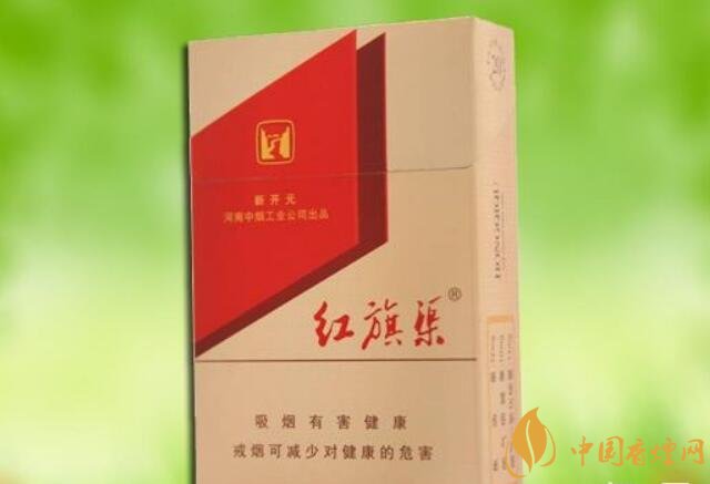 5元左右紅旗渠價格表及圖片,堅決不漲價