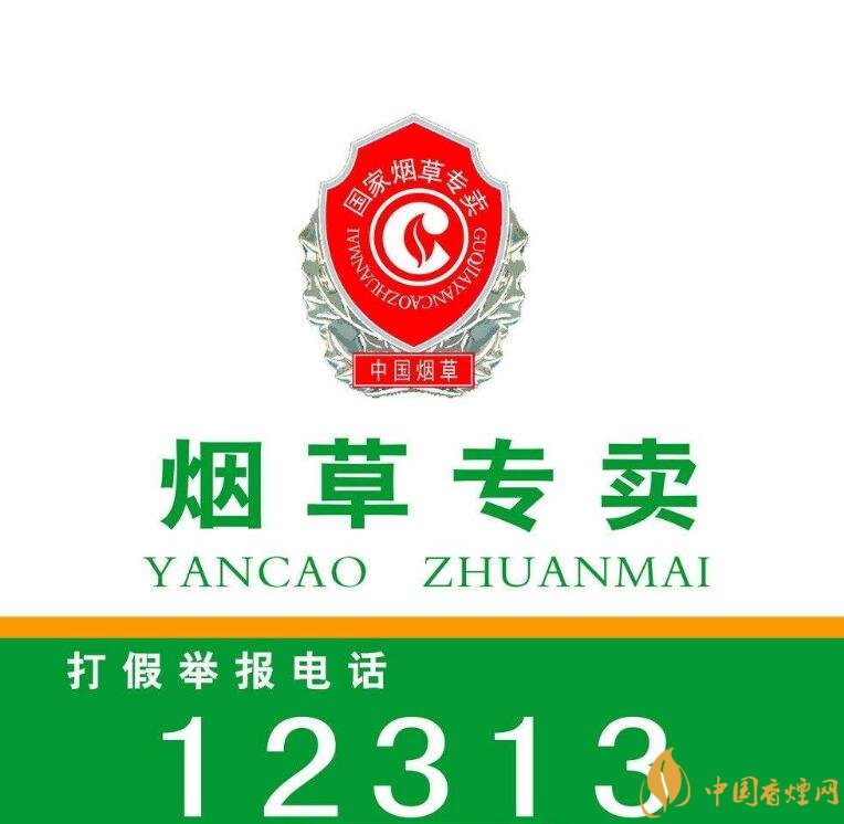 煙草專賣零售許可證如何申請,網上可以辦理