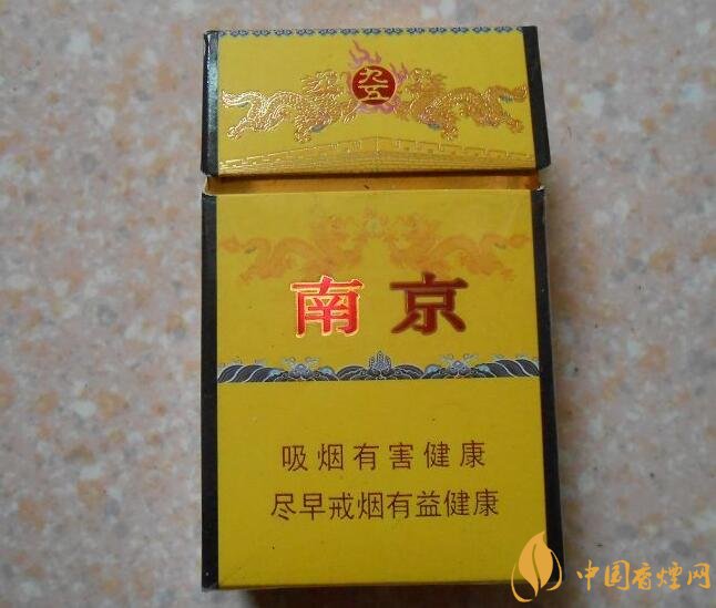 高檔細(xì)支香煙價格表及圖片,南京煙受到追捧