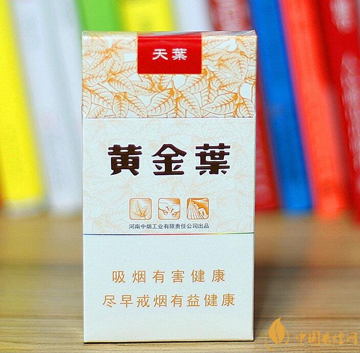 高檔細(xì)支香煙價格表及圖片,南京煙受到追捧