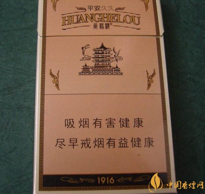 高檔細(xì)支香煙價格表及圖片,南京煙受到追捧