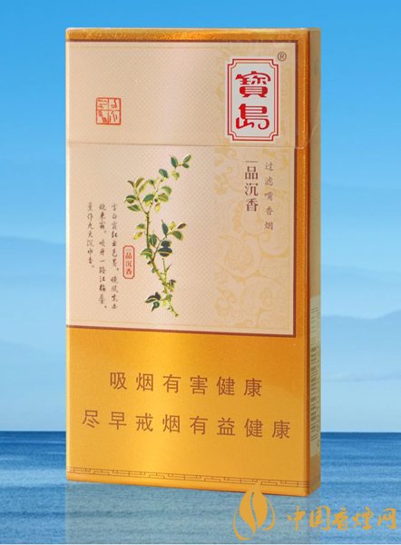 高檔細(xì)支香煙價格表及圖片,南京煙受到追捧