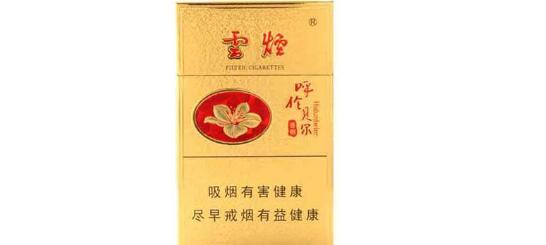 云煙(呼倫貝爾金)怎么樣云煙呼倫貝爾在哪生產