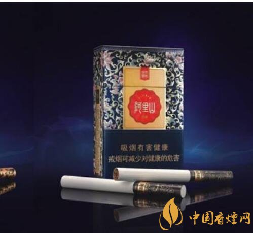 阿里山香煙價格表，阿里山景泰典藍(lán)最受歡迎