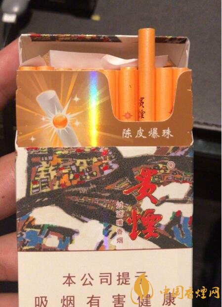 香煙養(yǎng)生是什么梗,哥抽的不是煙是爆珠