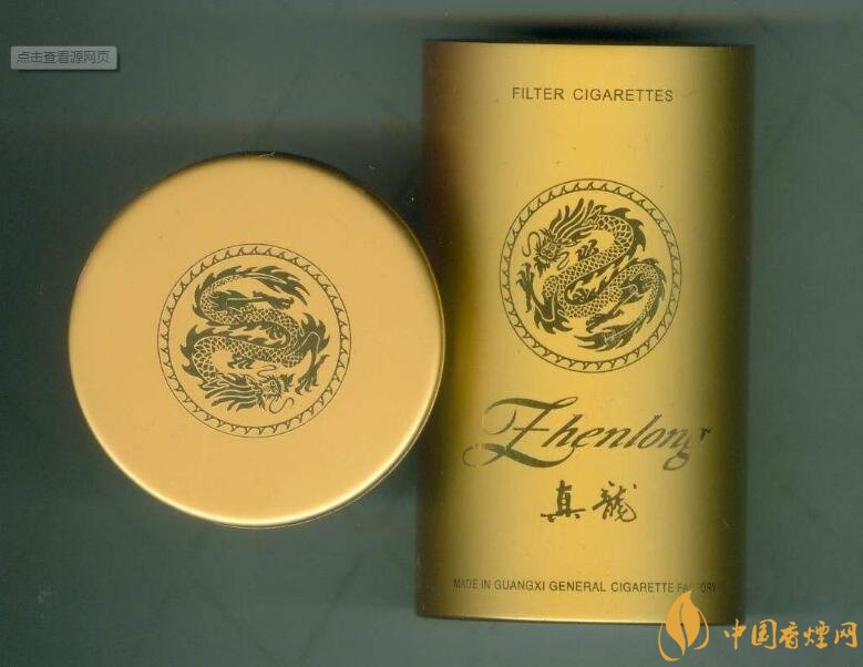 高檔真龍香煙價格表及圖片，真龍盛世天價香煙