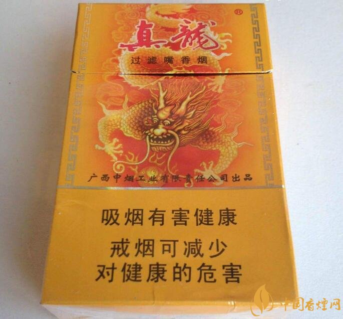 高檔真龍香煙價格表及圖片，真龍盛世天價香煙