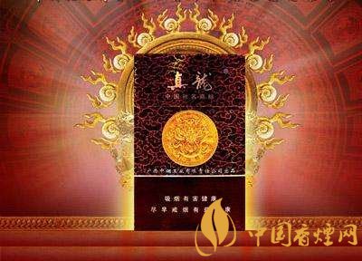 高檔真龍香煙價格表及圖片，真龍盛世天價香煙