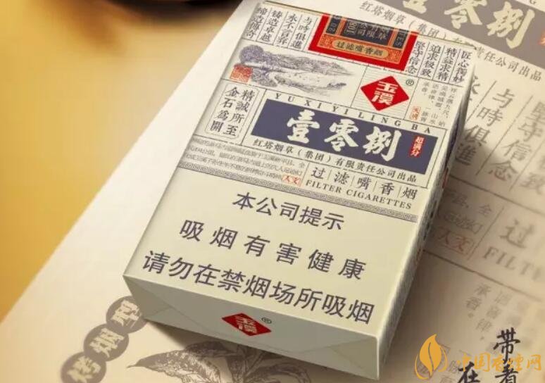 玉溪（壹零捌）香煙測評，褚煙褚橙的相遇