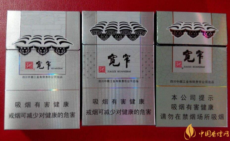 最貴的女士香煙排行榜,女士香煙偏向低焦