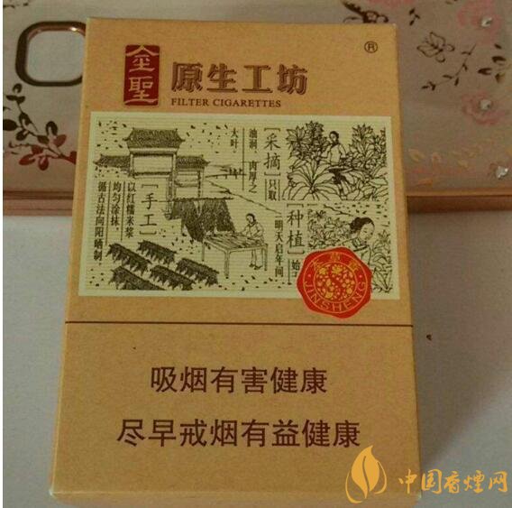 最受歡迎全開式香煙排行榜,高端大氣上檔次