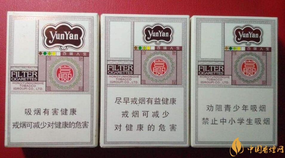 最受歡迎全開式香煙排行榜,高端大氣上檔次