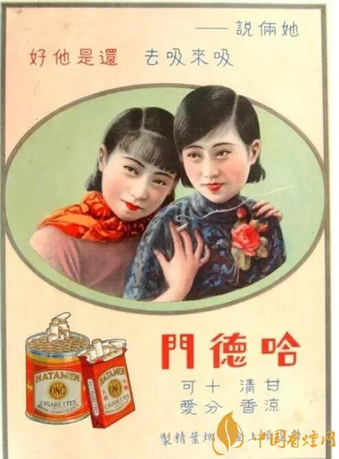 民國(guó)時(shí)期香煙廣告排行,哈德門尺度有點(diǎn)大