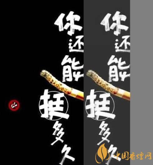 張振亞戒煙香水有用嗎,不要相信戒煙香水