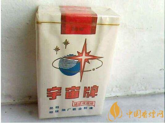 宇宙牌香煙還有賣的嗎,宇宙牌香煙停產了