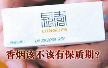 整條和打開(kāi)香煙保質(zhì)期是多久 香煙有最佳質(zhì)量期(為什么不標(biāo)注日期)