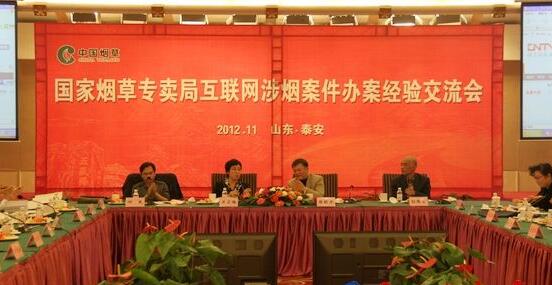 新型煙草制品發展趨勢 加熱不燃燒新型煙草制品已納入監管范圍