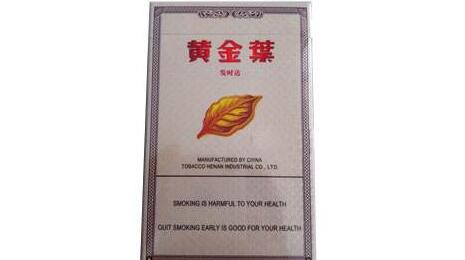 黃金葉(發(fā)時達(dá))出口版香煙價(jià)格表和圖片 黃金葉發(fā)時達(dá)多少錢一包