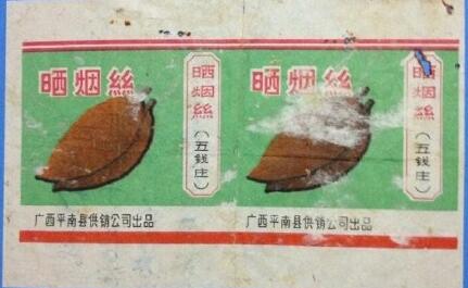 什么是煙標(俗稱煙盒) 四大煙標收藏價值(無形資產)