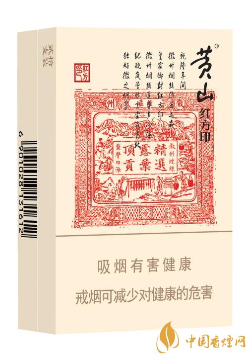 性價(jià)比最高香煙排行榜,中華煙光環(huán)值多少錢