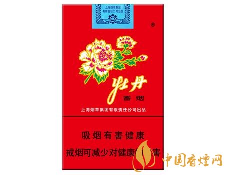 性價(jià)比最高香煙排行榜,中華煙光環(huán)值多少錢