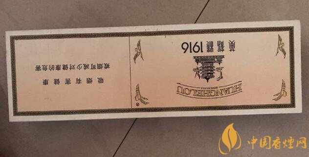 國產高端短支香煙排行榜，短支香煙更有檔次