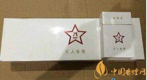 軍需特供煙是真的嗎,中國的特供煙有哪些